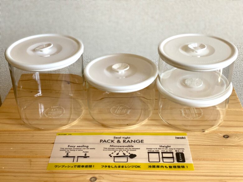 新品　iwaki 耐熱ガラス 保存容器 クールグレー 200ml 8点セット