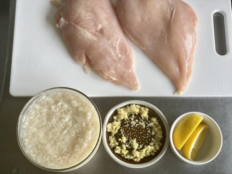 下処理した鶏胸肉と手作り塩糀とすりおろししょうがとレモンカルチェ