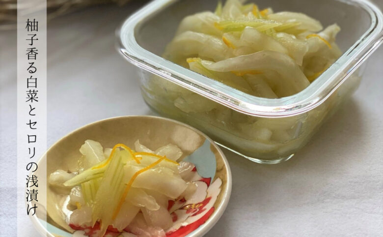 marinated-chinese-cabbage-and-celery-with-yuzu-scent-3