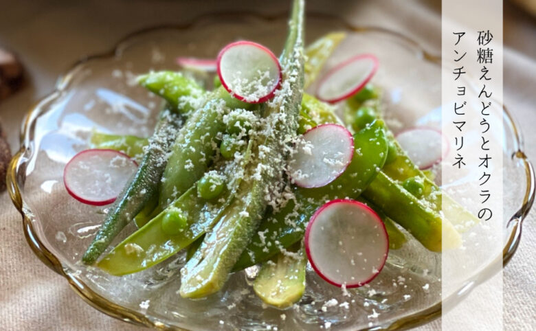 anchovy-marinade-of-peas-and-okra-3