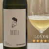 hitomi-winery-marodera-white-2020-4
